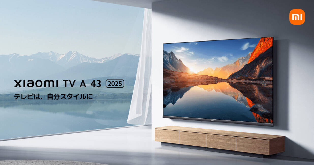 新品・未開封】 Xiaomi A Pro 32インチ テレビ シャオミ 32型 