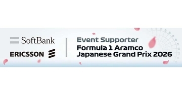 ソフトバンクとエリクソン、F1日本グランプリの5G通信品質向上で連携