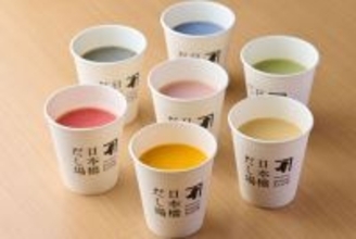 7色のかつお節だし!? 推し色で楽しむ限定メニュー「日本橋だし場 本店」で販売