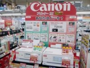 【決算深読み】キヤノン通期決算は売上好調で過去最高を更新、今期はレアアース影響も？