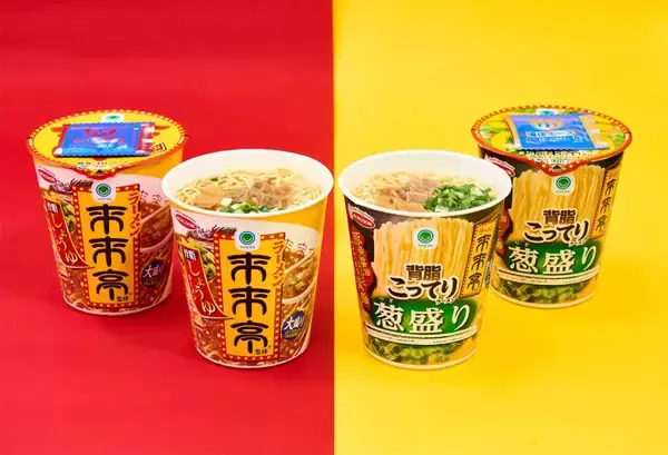 【ファミマ】来来亭監修カップ麺に「背脂こってりラーメン葱盛り」が新登場 - 「しょうゆラーメン」もリニューアル