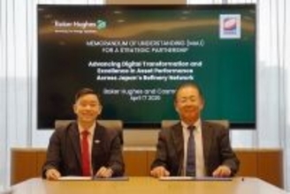 コスモ石油、全製油所のデジタル変革および設備信頼性の向上に向けた戦略的覚書(MOU)を締結