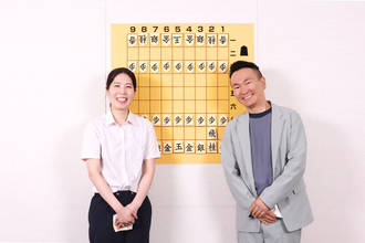 女流棋士とお笑い芸人をつなぐ”将棋”　お笑い論、将棋の魅力を語りつくす