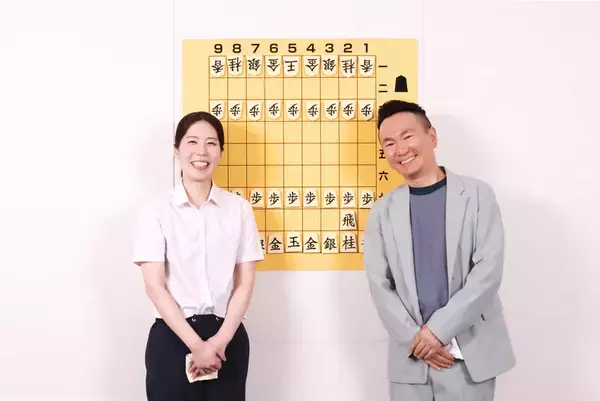 女流棋士とお笑い芸人をつなぐ”将棋”　お笑い論、将棋の魅力を語りつくす