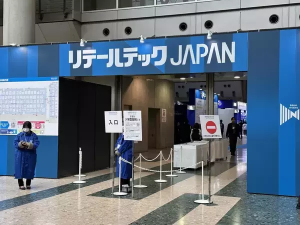 「リテールテックJAPAN」で見つけた、物流・小売の課題解決につながるサービスを紹介
