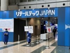「リテールテックJAPAN」で見つけた、物流・小売の課題解決につながるサービスを紹介