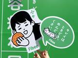 「【これはあるある】美容疲れに寄り添うミツカン『Fibee』の体験型イベントが大共感すぎた」の画像1