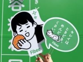 【これはあるある】美容疲れに寄り添うミツカン『Fibee』の体験型イベントが大共感すぎた