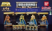 「聖闘士星矢 聖闘士聖衣神話EX」ミニチュアがガシャポンに登場! - ジェミニサガ、バルゴシャカら4種がラインナップ