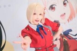 コスプレイヤー・篠崎こころ、“錦木千束”で登場　ファンから大歓声が上がる「大好きな作品のコスプレをすることができて、とても嬉しかった」