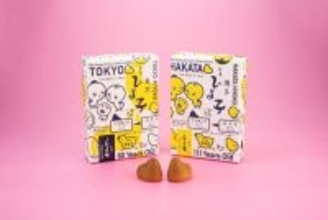九州の名菓ひよ子が東京進出した「東京ひよ子」60周年! 想い出エピソードを募集