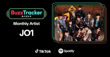 JO1、「Buzz Tracker」Monthly Artistに決定「もっとたくさんの人に…」