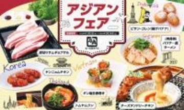 牛角食べ放題専門店で「アジアンフェア」 - 韓国・厚切りサムギョプサル、シンガポール・肉骨茶風ラーメンなど全6カ国の名物グルメが登場