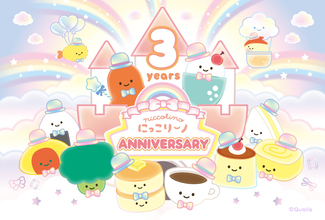 にっこりーノ3周年! 毎日合計10万円が当たるキャンペーン開催&池袋でPOPUP開催