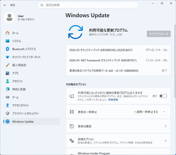 Microsoft、2026年5月の月例更新 - CVEベースで 137件の脆弱性への対応が行われる