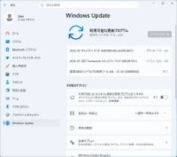 Microsoft、2026年5月の月例更新 - CVEベースで 137件の脆弱性への対応が行われる