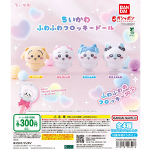 「ちいかわ」がふわふわドールに! ハチワレ、うさぎ、モモンガも登場するガシャポン全4種