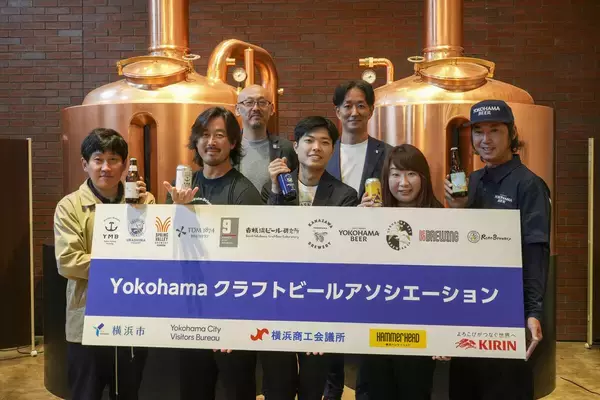 キリンビール、横浜市や市内ブルワリーと連携し「Yokohama クラフトビールアソシエーション」発足 - 「SPRING VALLEY BREWERY #0」も新商品