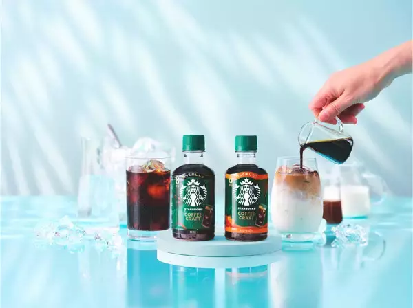 スタバの濃縮飲料が日本初登場! 多彩なアレンジが楽しめるネスレ「スターバックス コーヒークラフト」発売
