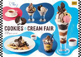 「ココス「クッキー&クリームフェア」を開催 - “しっとり&ザクザク食感”のデザート5品が登場」の画像1