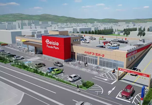 ベイシア、東京都東村山市に「Beisia Foods Park」オープン - 惣菜・即食を強化、限定商品も展開