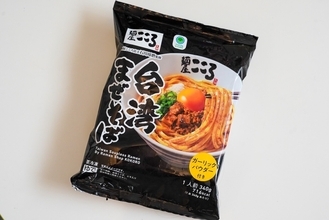 【ファミマ】家計を支える冷凍食品ベストイレブン 第3回 【ファミマ】麺屋こころ監修台湾まぜそば「旨みの連鎖でゴールを奪う『強襲のアタッカー』」