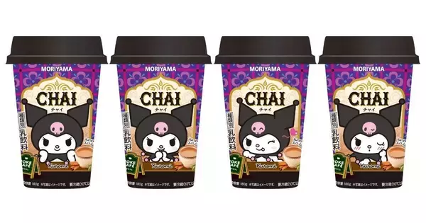 【数量限定】クロミ×POKECAFÉの夢のコラボ! 集めたくなる全4デザイン公開