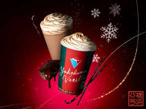 横浜バニラから冬季限定ドリンクが初登場! ランドマークプラザで期間限定販売へ