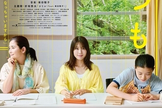 オーディションで選ばれた新星、見事なバランス感覚をみせる30代俳優に自然体が美しいベテラン――3人を通じて自らの“物語”を考えさせられる　映画『さとこはいつも』レビュー