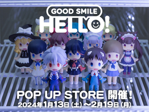 「HELLO! GOOD SMILE POP UP STORE」秋葉原駅東西自由通路にて開催!