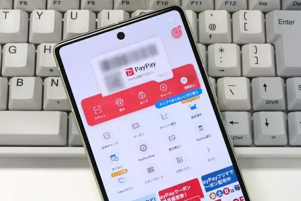 「モンテアプリ」からPayPayで支払うと5％還元、3月8日～5月6日