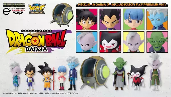 新品未開封 ドラゴンボール カードダス Premium set 追っかけ vol.7