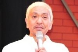 松本人志、生配信直後のインタビュー公開　「泣きそうになっていた」と言われ照れ笑い