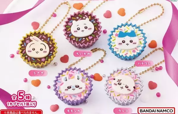 ちいかわ、"平成女児チョコ"デザインのチャームがガシャポンに登場! -「待ってもう令和にないの!?」 「懐かし可愛い」反響続々