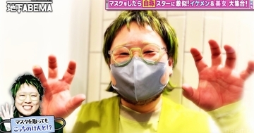 こっちのけんとの“そっくりさん”を名乗っていいか　ジャッジの結果は…