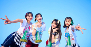 「ボンドロ」「メロジョイ」「めじるしアクセサリー」に続くネクストバズは「お菓子帳」!? 女子小中学生の上半期トレンドランキング発表 - 彼氏になってほしい芸能人1位は「目黒蓮(Snow Man)」