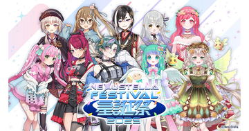 Vライバープロダクション「NexuStella」設立2周年記念イベントの開催決定