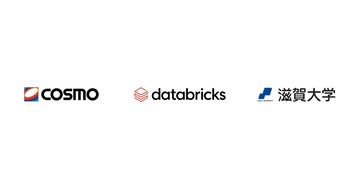 Databricks、コスモエネルギーHD、滋賀大学がデータ・AI人材の育成に向けたパートナーシップ