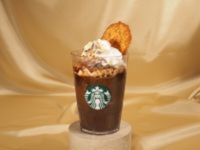 スタバ新作『カカオ エスプレッソ アフォガート フラペチーノ』をレビュー！ 値段・カロリー・おすすめカスタムも紹介