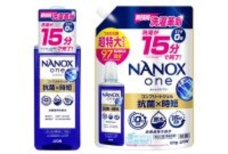 ライオン、すすぎ0回で洗濯がわずか15分で完了する衣料用洗剤「NANOX one 抗菌×時短」発売