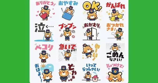 ジョーシン、公式キャラ「ジョークマ」のLINEスタンプを発売