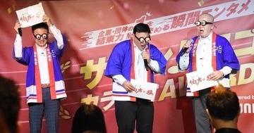 「♪伯方の塩」3カ月連続カラオケ月間1位　塩の売上は“しょっぱい”結果も…「#JOYSOUNDで伯方の塩チャレンジ」キャンペーン