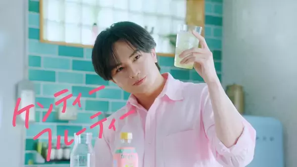 ミツカン、新TVCM『はじめてのフルーティス』篇に中島健人が登場 - 圧倒的な果実感とすっきりとした後味に驚き