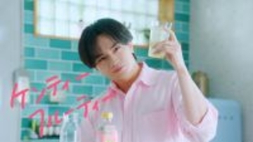 ミツカン、新TVCM『はじめてのフルーティス』篇に中島健人が登場 - 圧倒的な果実感とすっきりとした後味に驚き
