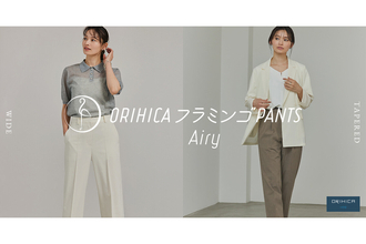 「ORIHICAフラミンゴPANTS」の夏モデル登場、今年はワイドタイプが新発売