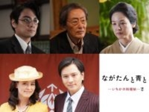 門脇麦×作間龍斗『いちかの料理帖2』に矢野聖人、黒沢あすか、堀内正美ら出演