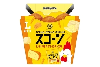 ローソン「からあげクン とろけるクアトロチーズ味」を発売 - 湖池屋スコーンとコラボ!