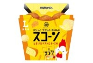ローソン「からあげクン とろけるクアトロチーズ味」を発売 - 湖池屋スコーンとコラボ!