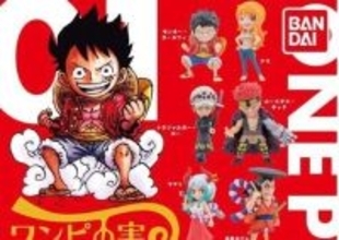 ガシャポン「ワンピの実」再入荷!第一～五海戦&amp;ルフィGEAR5が登場