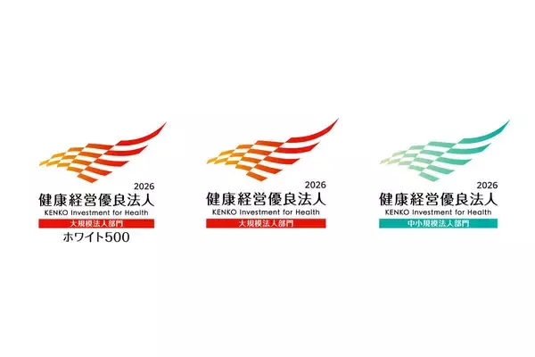 パーソルグループ11社が「健康経営優良法人2026」に認定―“働きやすさ向上”の取り組み進む
